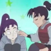いー