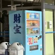 しょうゆの画像