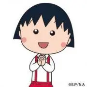 ぷく