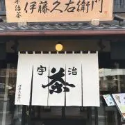 Naru