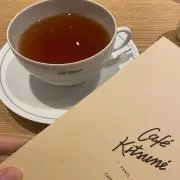 きなこ※まとめ買いお値下げの画像