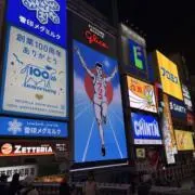 ユウナ エリス