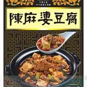麻婆豆腐の画像