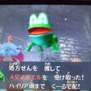 とむの画像