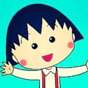まるこの画像
