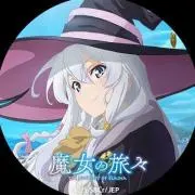 エノキの画像