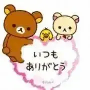 ʚゆきɞmama☘の画像