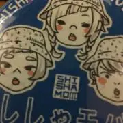 柳葉魚  『即日発送致します』の画像