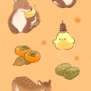 もふもふの画像