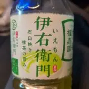 伊右衛門、