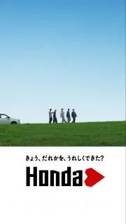 あめまま