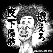 ちー