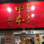 Y.S.の画像