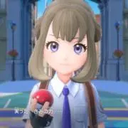 しなこ