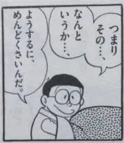 ゆうの画像