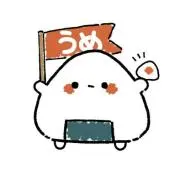 umの画像
