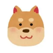 しばたの画像