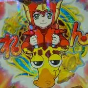 ビルバイン