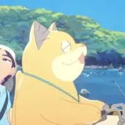 Anzu