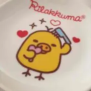なお