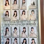 宮脇咲良 直筆サイン入りプレミアムカード - メルカリ