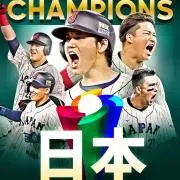 ＮＢＲの画像