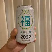 free-soul-freakの画像