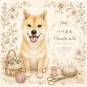 シバまる*の画像