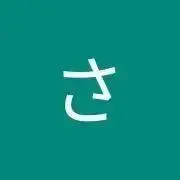ささの画像
