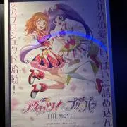 ゆっぴーの画像