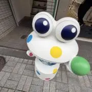 かえるの画像