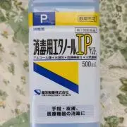 おぽるん@の画像