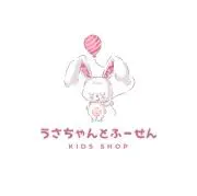 うさちゃんとふうせんの画像