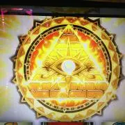 八咫烏
