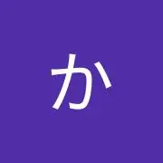 けんの画像