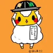 SKの画像