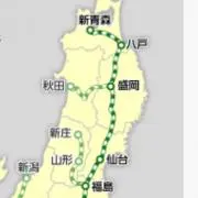 東北行きたい！の画像
