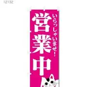 モンモンモンスターの画像