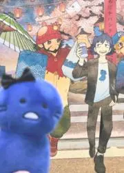 わらび