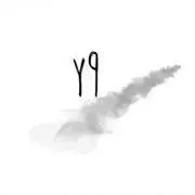 y9の画像