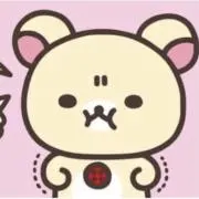 ユズの画像