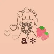 a＊　♡お買い得♡の画像