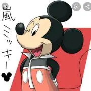 ミッキーの画像