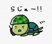 と〜たす