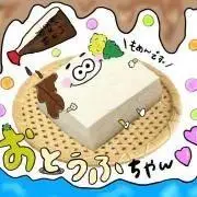 おとうふ□