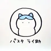 チェルシーの画像