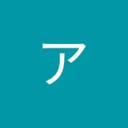 あききの画像