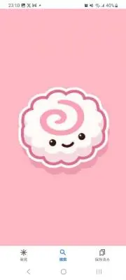 ちくわぶ