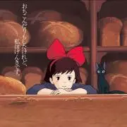 ふーの画像