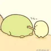 なお